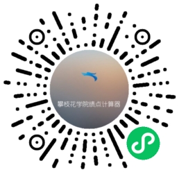 小程序码